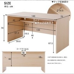 組立式パソコンデスク（カラー:ウォルナット）