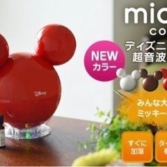 ディズニーの置物（超音波加湿器）の画像