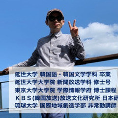 韓国語で話しましょう！の画像