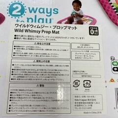 新品　プレイジム　マット　ベビー　の画像