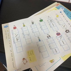 【裁断済】毎日のドリルひらがな・カタカナの画像