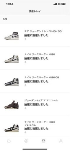NIKE terminator high 27cm、26cm