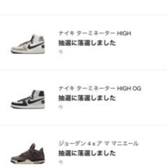 NIKE terminator high 27cm、26cmの画像