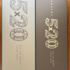 嵐　5×20 初回限定版1 DVD 1枚　CD 4枚の画像