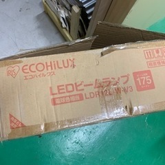 LED電球ビームランプタイプ新品20個の画像