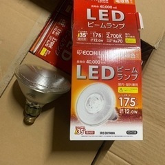 LED電球ビームランプタイプ新品20個の画像