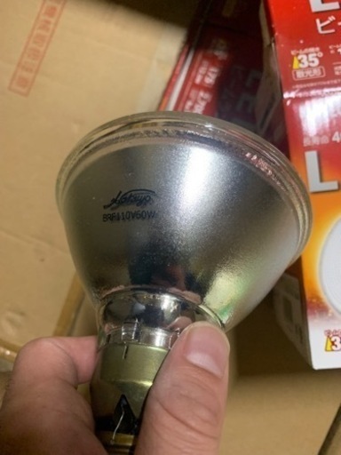 LED電球ビームランプタイプ新品20個