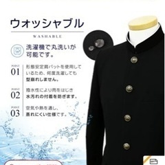 値下げ！【美品】学生服　180Ａ　