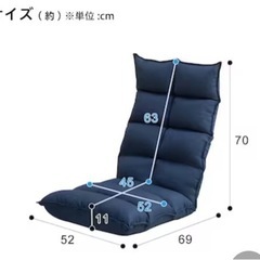 【無料】リクライニング座椅子 2台セットの画像