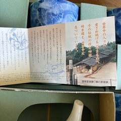 茶器セット　未使用品　値下げの画像