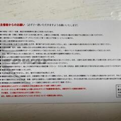 【半額】富士スピードウェイ スーパーフォーミュラ2023の画像