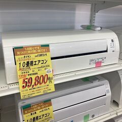 ﾀﾞｲｷﾝ　10畳用ｴｱｺﾝ　HG-382