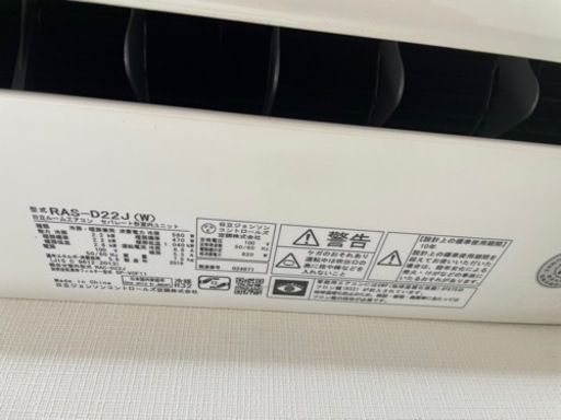 エアコン