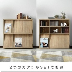 本棚2セットの画像