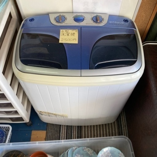 小型洗濯機