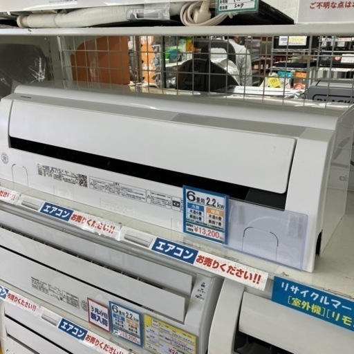 お早めに2021年製 TOSHIBA 2.2kwルームエアコン RAS-H221AP 東芝 7245