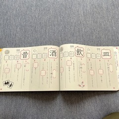 うんこ漢字ドリル　小学3年生の画像