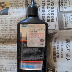 自転車用オイル