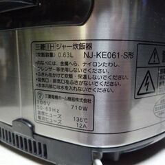 惜しく炊けました！三菱　IH3合炊飯器　中古の画像