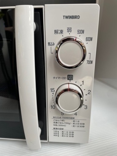 受付終了【超美品／特価】TWINBIRD(ツインバード) 電子レンジ　2021年製　DR-D429型