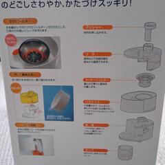 ジューサーの画像