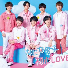 【ジャニーズ】完コピダンス、園児、小学生大募集！