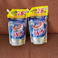 アタックネオ　抗菌EX Wパワー　２個セット