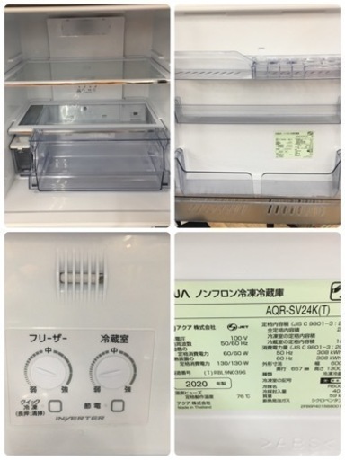 S234 ⭐ AQUA  AQR-SV24K（T） [冷蔵庫（238L・右開き） 除菌機能 ダークウッドブラウン]⭐動作確認済 ⭐クリ