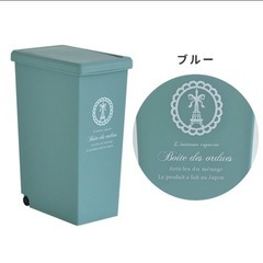 スライドペールゴミ箱（30L）ブルー3個セット