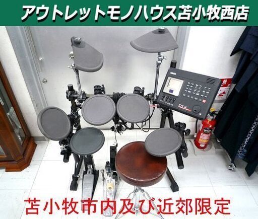 ジャンク品 動作不明 ヤマハ 電子ドラム DTX イス付き 中古 苫小牧西店