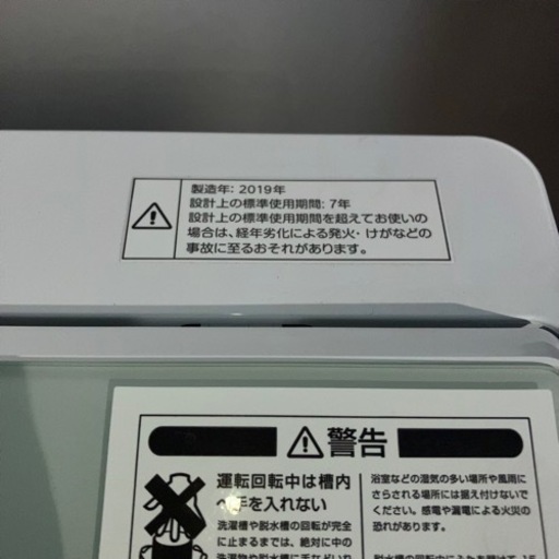 洗濯機 ニトリ 6k 2019年製 プラス3000円〜配送可能! ☆その他多数出品中！
