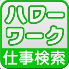 大募集自動車鈑金塗装業