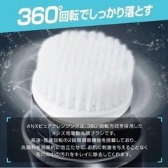 決まりました！電動洗顔ブラシの画像