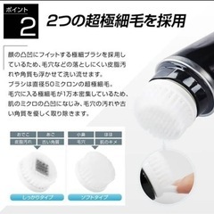 決まりました！電動洗顔ブラシの画像