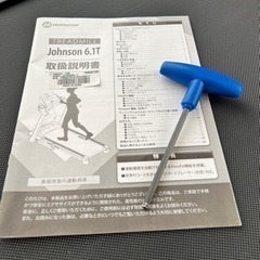 トレッドミル 6.1T ランニングマシンの画像