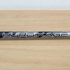 KURO KAGE クロカゲ XM50 FLEX-SR MITSUBISHI RAYON 三菱ケミカル シャフトのみ 札幌 西区 西野