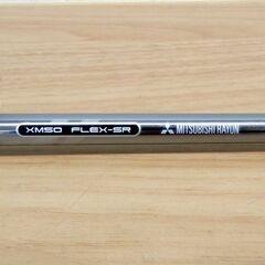 KURO KAGE クロカゲ XM50 FLEX-SR MITSUBISHI RAYON 三菱ケミカル