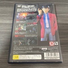 ルパン三世　魔術王の遺産　　プレステ2の画像