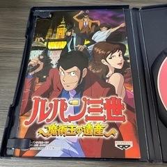 ルパン三世　魔術王の遺産　　プレステ2の画像
