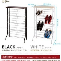 中古 天板付きシューズラック ホワイト白の画像