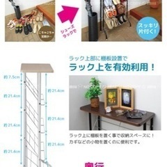中古 天板付きシューズラック ホワイト白の画像