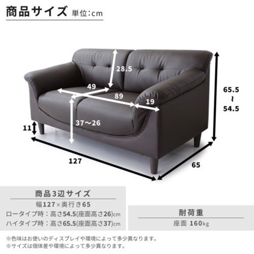 アーティフィシャルレザー ソファ