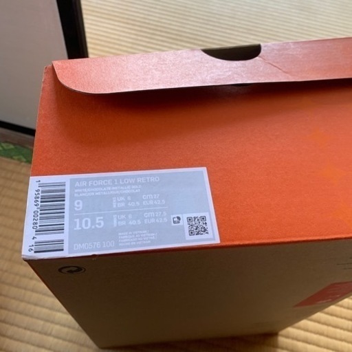 Nike Air Force 1 Low ナイキ エアフォース