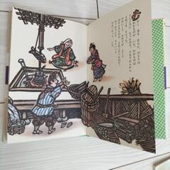 じゅげむ、きつねのよめいり等の絵本の画像