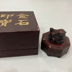 中国　朱肉　双獅