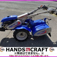【引取限定】極美品！ イセキ KLC6-RV12 耕運機 KLC...