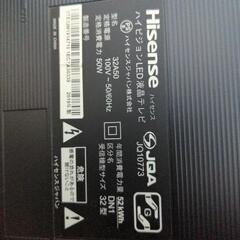 液晶テレビ　画面割れ　0円　BーCAS、リモコン有り　メーカーハイセンス　の画像