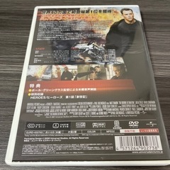 ボーンアルティメイタム　DVDの画像