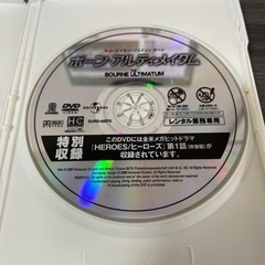 ボーンアルティメイタム　DVDの画像