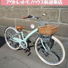 北海道のCAFE 自転車の中古が安い！激安で譲ります・無料で